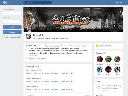 SAMP Сервер Ticlon Role Play | Бонус 3LVL , 15KK , 1K DONATE