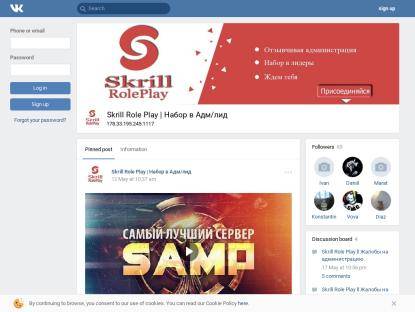 SAMP Сервер «Skrill-RP» 30kk + 10 lvl + 1000 donate(ДОМА,БИЗЫ)