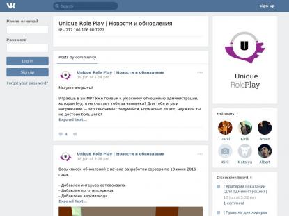 SAMP Сервер SAMP SERVER