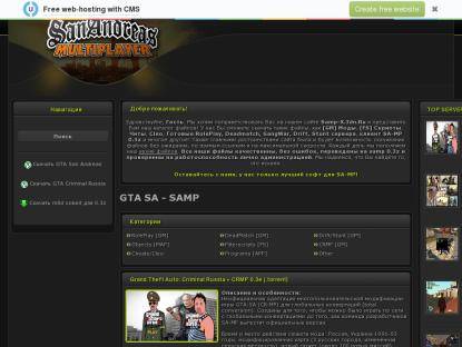 SAMP Сервер Server Survival