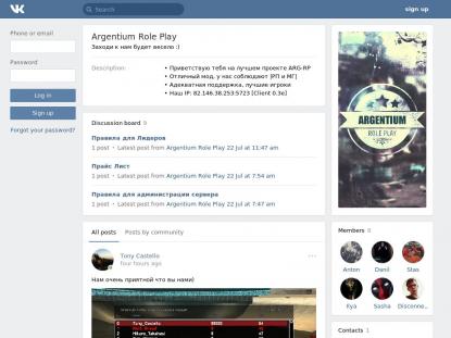 SAMP Сервер SAMP SERVER
