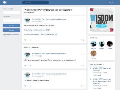 SAMP Сервер » • Wisdom Role Play • Новогодние скидки! X2 донат