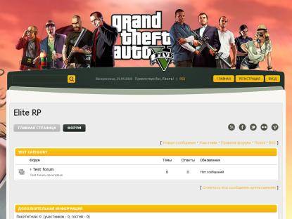 SAMP Сервер Elite RolePlay (3lvl+100k) | XXX