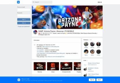 SAMP Сервер Arizona RP | Online | 5LVL, 100КK, 100K AZ