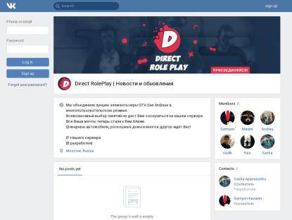 SAMP Сервер Direct Role Play | Акция x3 | Client 0.3.7