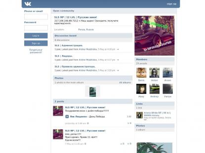 SAMP Сервер SAMP SERVER