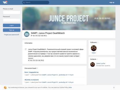 SAMP Сервер Junce Project DeathMatch SAMP 0.3.7