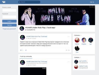 SAMP Сервер Kalen Role Play | Client: 0.3.7