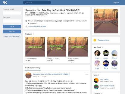 SAMP Сервер REVOLUTION NRP | АДМИНКА ПРИ ВХОДЕ!