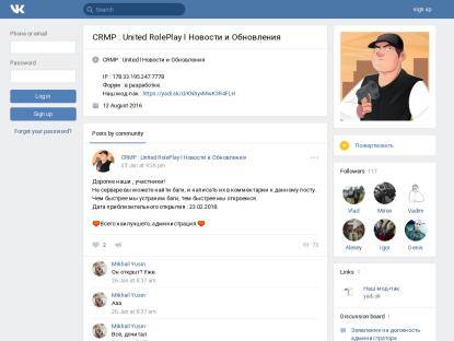 SAMP Сервер United RolePlay l адм/лид l X2DAY