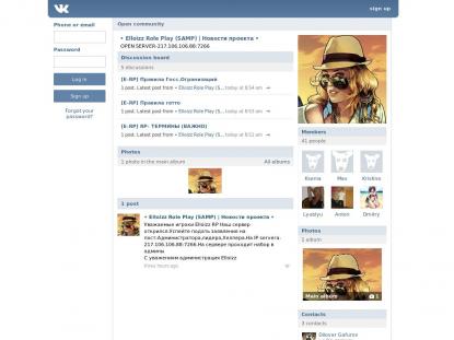 SAMP Сервер SAMP SERVER