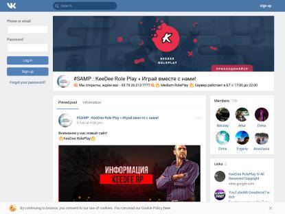 SAMP Сервер KeeDee » Medium » RolePlay