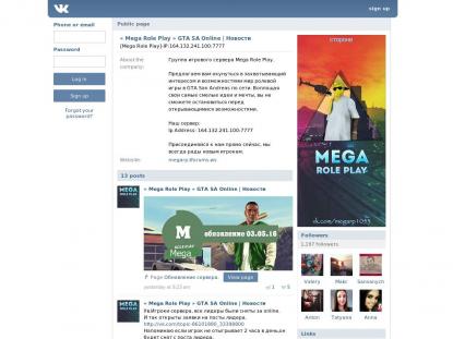 SAMP Сервер SAMP SERVER