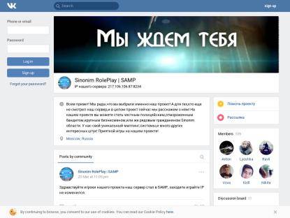 SAMP Сервер SiXXXnim Role Play | Бонус: при входе