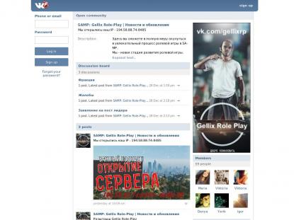 SAMP Сервер SAMP SERVER