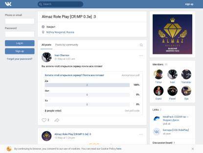 SAMP Сервер « CCD RP » | Бонус: 10.000.000р | 3 LVL