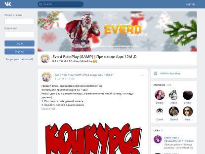 SAMP Сервер New IP: 217.106.104.44:7777