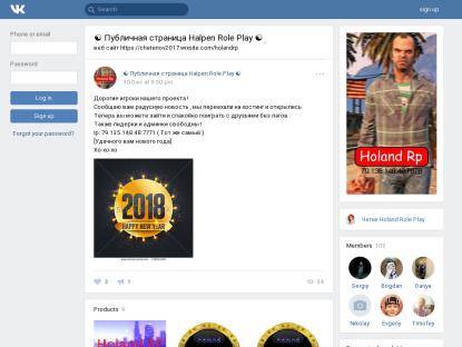 SAMP Сервер Halpen | Тестовый сервер!