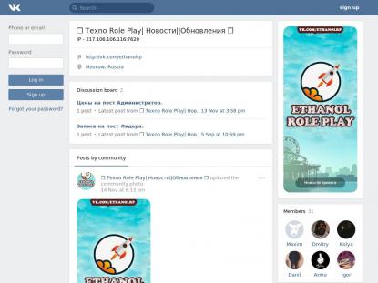 SAMP Сервер SAMP SERVER