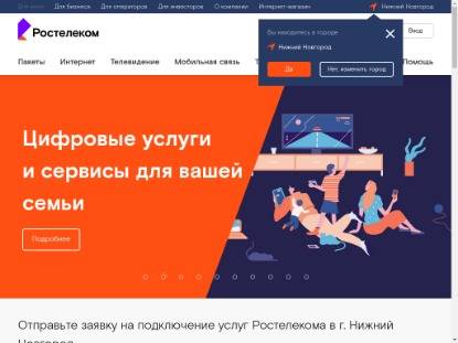 SAMP Сервер Later Role Play | Открытие 9 июня