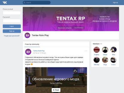 SAMP Сервер Tentax Role Play