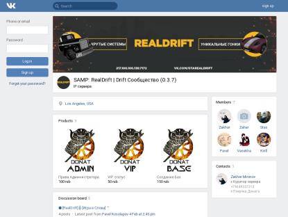 SAMP Сервер RealDrift | Drift   DeathMatch