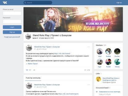 SAMP Сервер Stand RP | 99.999.999$ + АДМ ПРИ РЕГЕ! + ЛИД