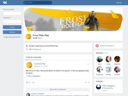 SAMP Сервер FROST RP | 99КК | 20К ДОНАТ | 10 LVL (АДМ/ЛИД)