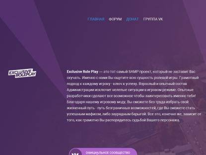 SAMP Сервер Test ROLE PLAY | 1 РУБ КАЖДЫЙ ЧАС — /RUB