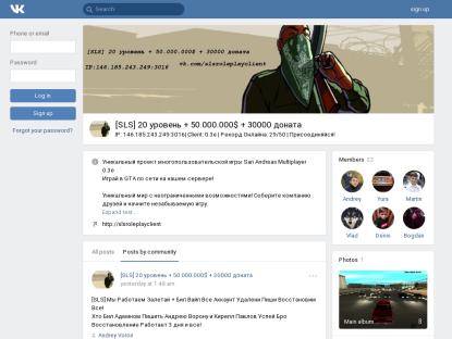 SAMP Сервер Переехали Вот Новое IP:109.234.38.98:8014
