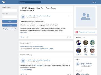 SAMP Сервер « Neaktor RP » | INFO:XXXneaktor_roleplay