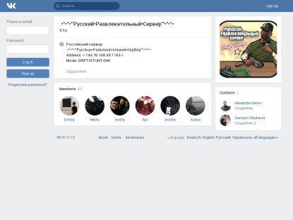 SAMP Сервер Hollywood Drift Server