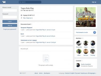 SAMP Сервер SAMP SERVER