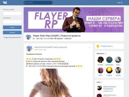 SAMP Сервер AloneRP