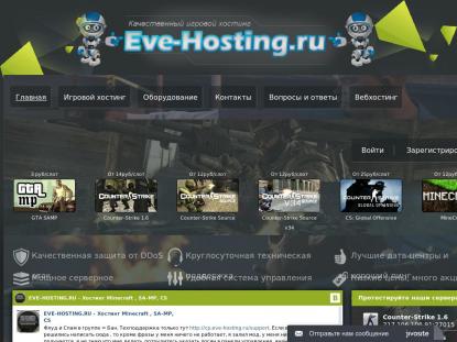 SAMP Сервер SAMP SERVER