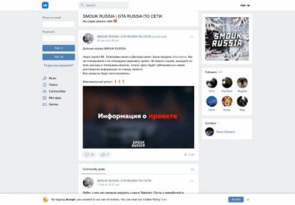 SAMP Сервер ГУЧИ CRMP | ОБНОВА | КЛАДЫ [X2]