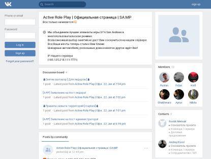 SAMP Сервер « Active-Rp » | Бонус 1lvl 30kk 5k donate