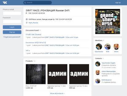 SAMP Сервер Fun RolePlay