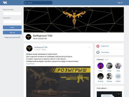 SAMP Сервер Battleground 2018 | Tactical TDM