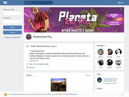 SAMP Сервер В«Planeta Role PlayВ» | Bonus 70kk 5k donata