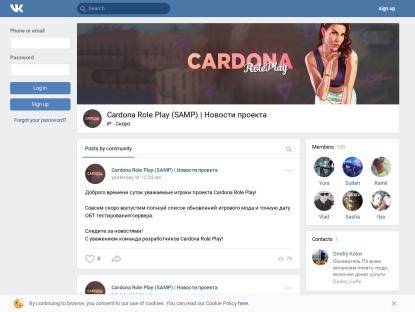 SAMP Сервер Cardona RP | Тестовый сервер