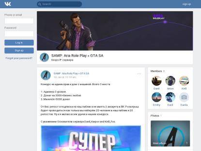 SAMP Сервер Aria RP | Blue | 25КК 10К ДОНАТА 4 ЛВЛ