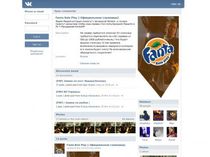 SAMP Сервер SAMP SERVER