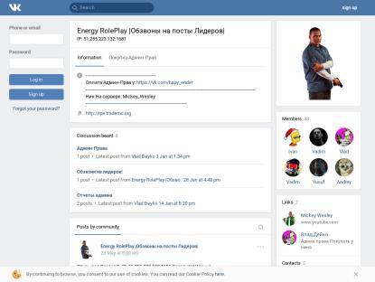 SAMP Сервер Arizona RP | Test | Обновления!