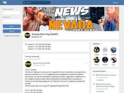 SAMP Сервер Nevada-Rp | Server: Luxe | Client: 0.3.7