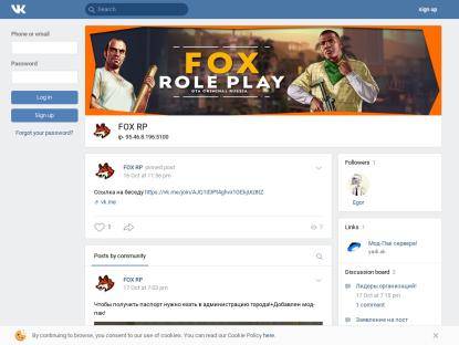 SAMP Сервер Fox RolePlay