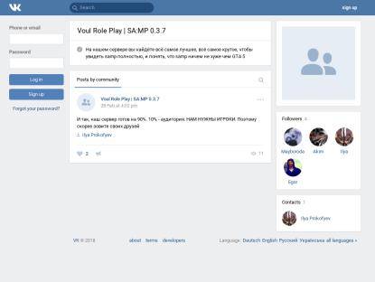 SAMP Сервер «voul-RP [2]» 30.000.000$ + 9 lvl + 1000 donate