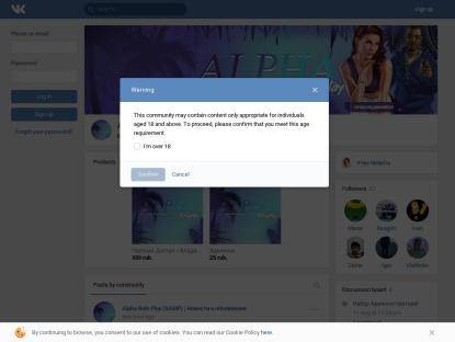 SAMP Сервер ALPHA RP | RESTART