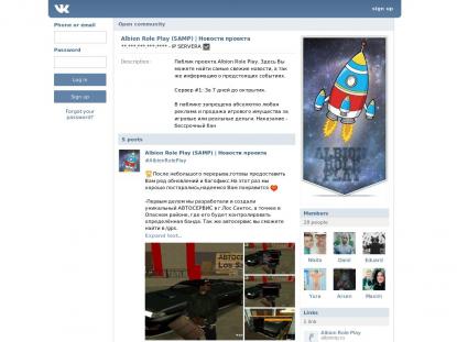 SAMP Сервер SAMP SERVER