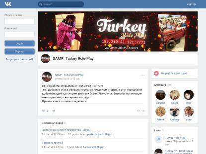 SAMP Сервер Turkey RP | Ankara | Обновление